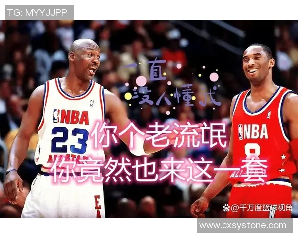 足球球星场上喷垃圾话的背后心理解析与比赛氛围的影响